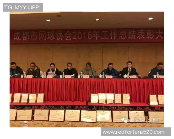 成都网球队与广州网球队技术对抗赛后分析与总结